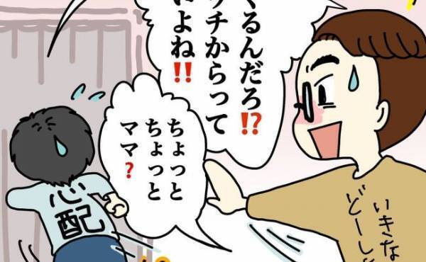 いつもの生活が送れない……身に覚えのない騒音クレームにおびえる日々＜ウチって騒音一家なの？＞