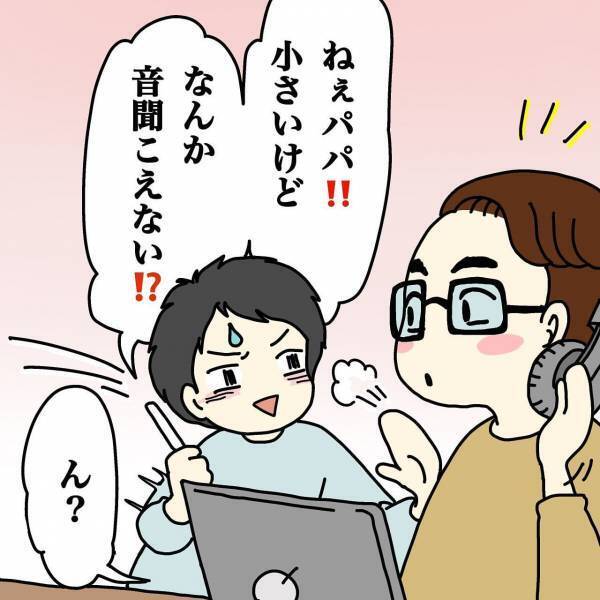 いつもの生活が送れない……身に覚えのない騒音クレームにおびえる日々＜ウチって騒音一家なの？＞