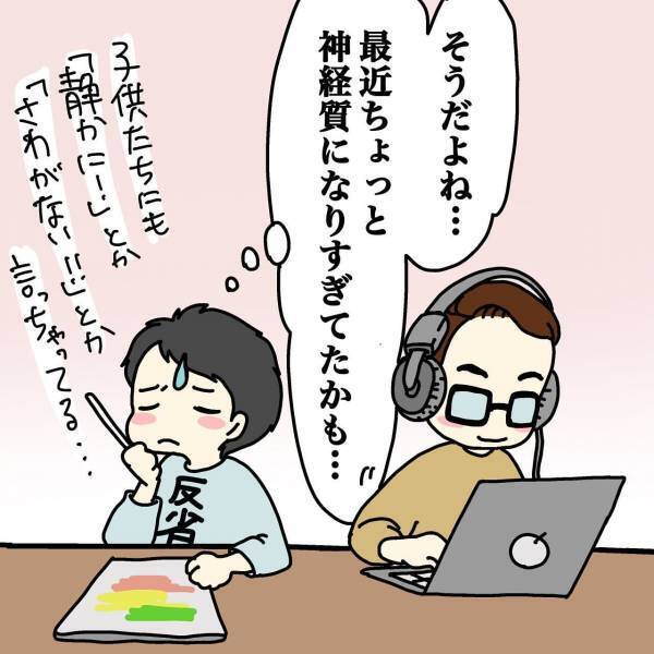 いつもの生活が送れない……身に覚えのない騒音クレームにおびえる日々＜ウチって騒音一家なの？＞
