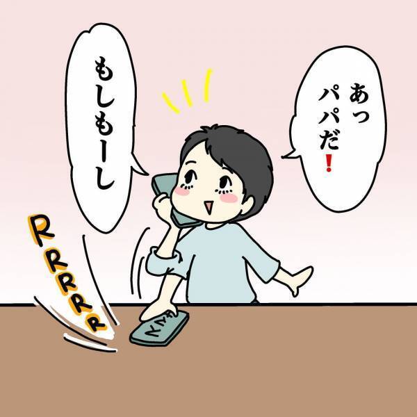 「その時間は寝ています！！」夫の携帯にあるところから電話が…… ＜ウチって騒音一家なの？＞