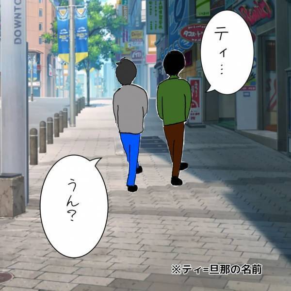 「話にならない！」離婚協議の場でケンカを始めた親子。ブチギレた義兄がついに！？＜義兄嫁トラブル＞