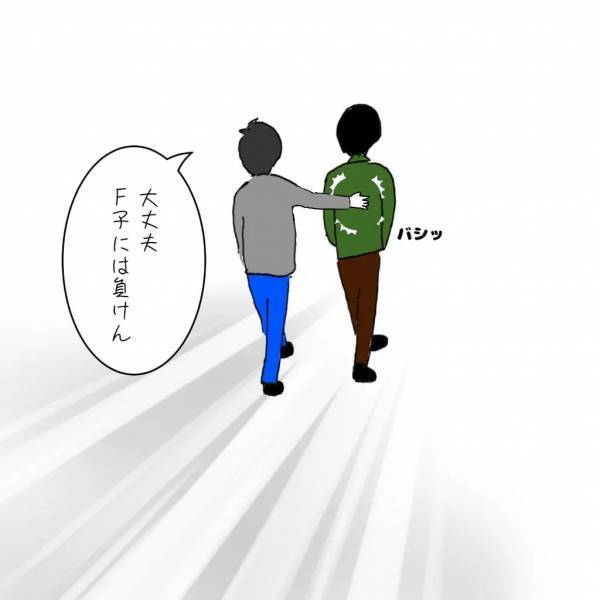 「話にならない！」離婚協議の場でケンカを始めた親子。ブチギレた義兄がついに！？＜義兄嫁トラブル＞