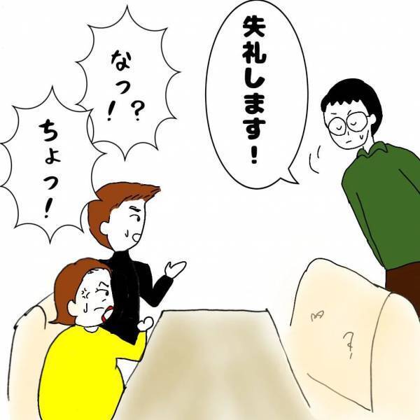 「話にならない！」離婚協議の場でケンカを始めた親子。ブチギレた義兄がついに！？＜義兄嫁トラブル＞