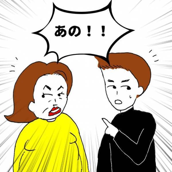 「話にならない！」離婚協議の場でケンカを始めた親子。ブチギレた義兄がついに！？＜義兄嫁トラブル＞