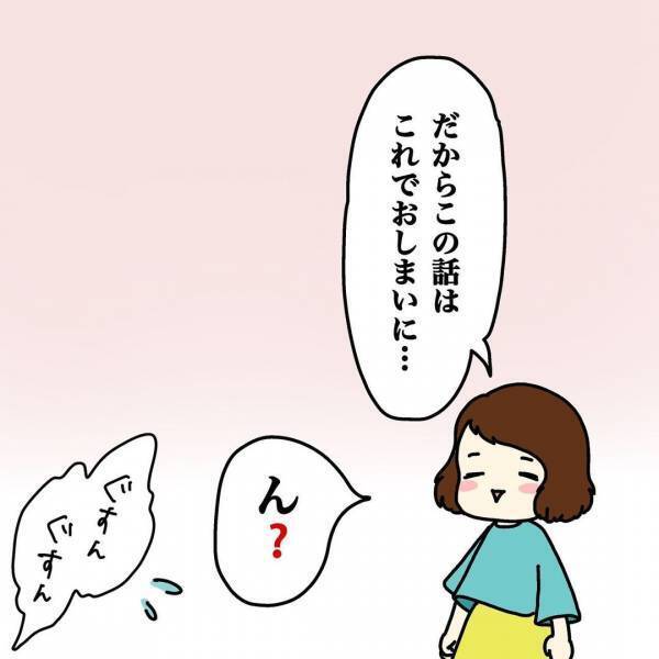 「なんで信じてくれないのー！！」子どもが大騒ぎしていたのは本当！？＜ウチって騒音一家なの？＞