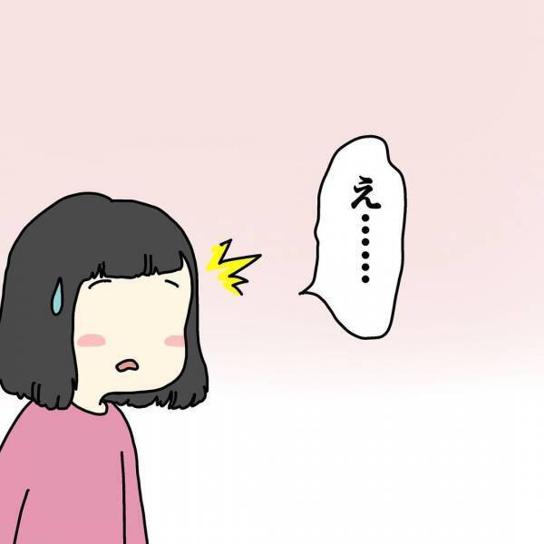 「なんで信じてくれないのー！！」子どもが大騒ぎしていたのは本当！？＜ウチって騒音一家なの？＞