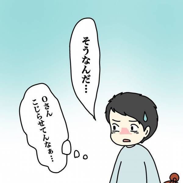 「なんで信じてくれないのー！！」子どもが大騒ぎしていたのは本当！？＜ウチって騒音一家なの？＞