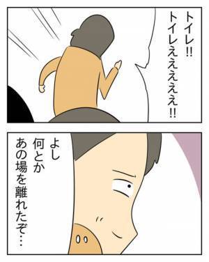 「慰謝料は絶対に払いたくない！」不倫を疑われた夫が逃げた先は… ＜生活費を払わない夫＞