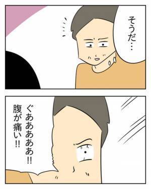 「慰謝料は絶対に払いたくない！」不倫を疑われた夫が逃げた先は… ＜生活費を払わない夫＞