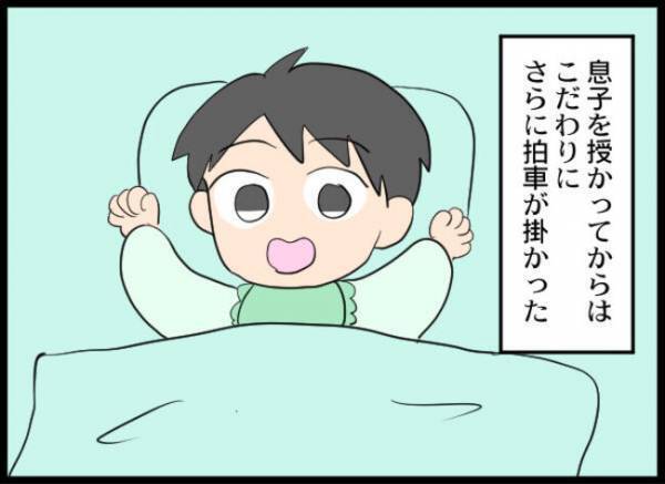 「汚い手で息子に触らないで！」え？出産後、豹変した妻。夫は離婚を決意するも＜専業主婦が憎い私＞