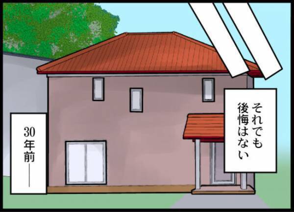 「汚い手で息子に触らないで！」え？出産後、豹変した妻。夫は離婚を決意するも＜専業主婦が憎い私＞