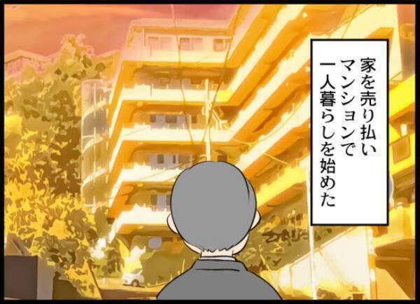 「汚い手で息子に触らないで！」え？出産後、豹変した妻。夫は離婚を決意するも＜専業主婦が憎い私＞