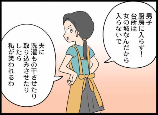 「汚い手で息子に触らないで！」え？出産後、豹変した妻。夫は離婚を決意するも＜専業主婦が憎い私＞