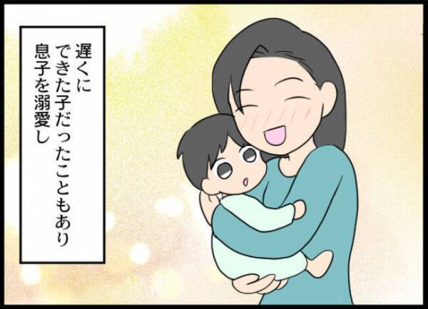 「汚い手で息子に触らないで！」え？出産後、豹変した妻。夫は離婚を決意するも＜専業主婦が憎い私＞