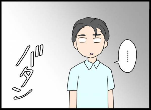 「汚い手で息子に触らないで！」え？出産後、豹変した妻。夫は離婚を決意するも＜専業主婦が憎い私＞