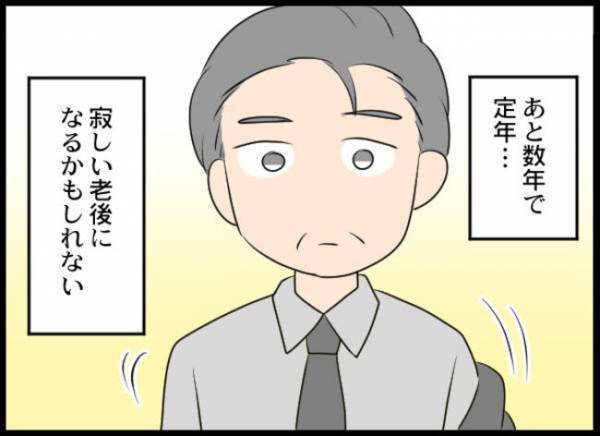 「汚い手で息子に触らないで！」え？出産後、豹変した妻。夫は離婚を決意するも＜専業主婦が憎い私＞