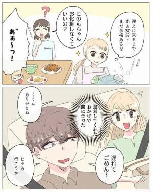 「また実家の味と比べられた…？」料理をリクエストした彼のひどすぎる感想とは？ #交際4年で破局 15