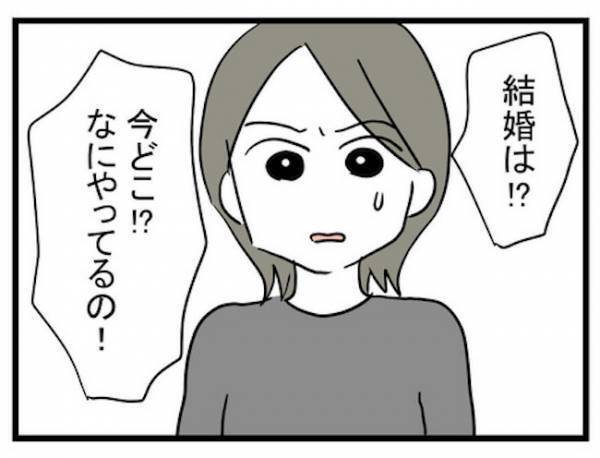 「妊娠してたの？」家族が知らない間に出産していた妹。相手は？結婚は？＜恋愛依存のシングルマザー＞