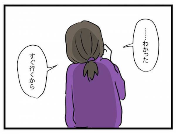 「妊娠してたの？」家族が知らない間に出産していた妹。相手は？結婚は？＜恋愛依存のシングルマザー＞