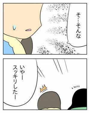 「スマホ見られた！？」不倫の証拠を握られた夫、ついに八方塞がりに！？ ＜生活費を払わない夫＞