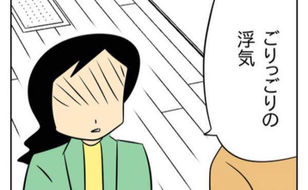 「スマホ見られた！？」不倫の証拠を握られた夫、ついに八方塞がりに！？ ＜生活費を払わない夫＞