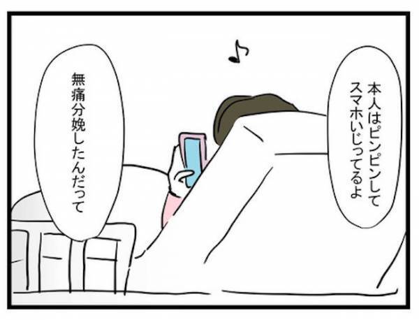 「養育費40万！？」認知しない代わりに…事後報告の出産に動揺する家族＜恋愛依存のシングルマザー＞