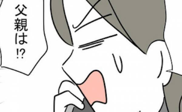 「養育費40万！？」認知しない代わりに…事後報告の出産に動揺する家族＜恋愛依存のシングルマザー＞