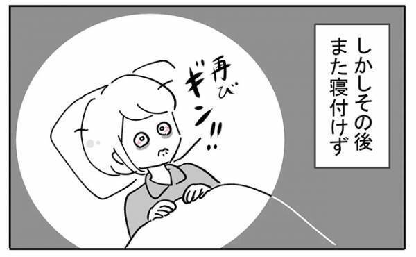 「何の音…？」深夜の病院。ナースステーションから聞こえてくる音の正体とは？＜不妊の原因は？＞