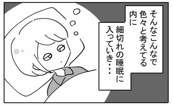 「何の音…？」深夜の病院。ナースステーションから聞こえてくる音の正体とは？＜不妊の原因は？＞