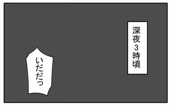 「何の音…？」深夜の病院。ナースステーションから聞こえてくる音の正体とは？＜不妊の原因は？＞