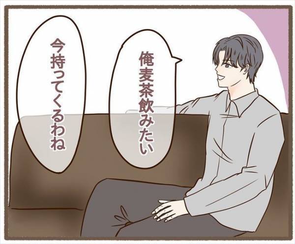 「トイレ行ってくる」ヤバッ！彼の実家で取り残されて冷や汗→その結果！？＜波乱の実家訪問＞