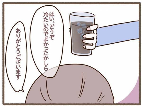 「トイレ行ってくる」ヤバッ！彼の実家で取り残されて冷や汗→その結果！？＜波乱の実家訪問＞