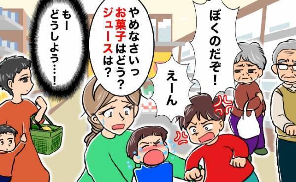 スーパーで残り1つのパンを取り合う息子たちに、途方に暮れる私→見知らぬ子連れママの神対応に感動！