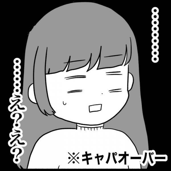 「嫁に選んであげたの！」は？夫の留守中、義母が突然新居に来て、驚きの言動を＜義母が嫌い＞