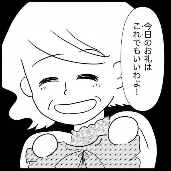 「いつでも用意しなさい！」嫁の服が欲しい義母。理不尽な説教でどうにか手に入れようと＜義母が嫌い＞