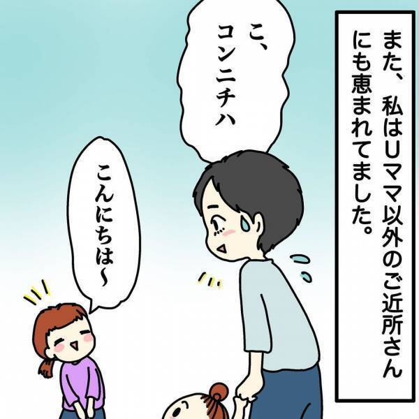 「怖ァ…」騒音トラブルはマンション住人みんなが知ってる！？＜ウチって騒音一家なの？＞