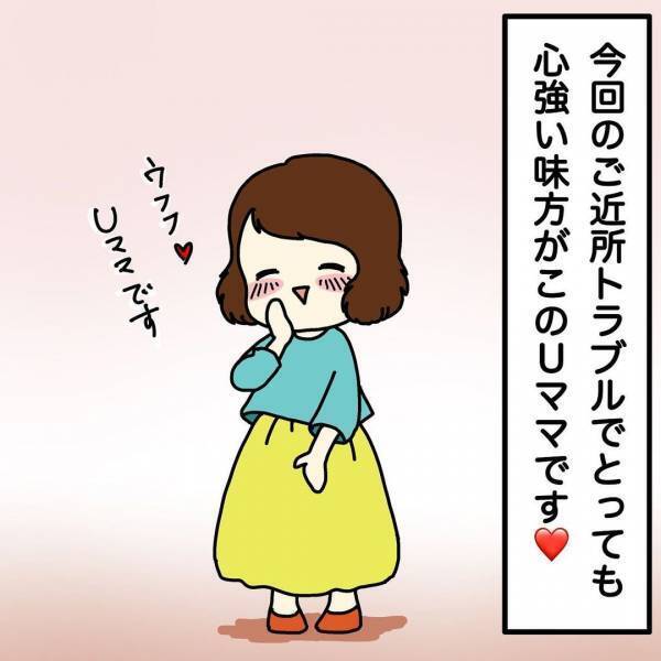 「怖ァ…」騒音トラブルはマンション住人みんなが知ってる！？＜ウチって騒音一家なの？＞