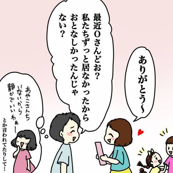 「怖ァ…」騒音トラブルはマンション住人みんなが知ってる！？＜ウチって騒音一家なの？＞