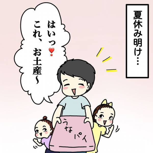 「怖ァ…」騒音トラブルはマンション住人みんなが知ってる！？＜ウチって騒音一家なの？＞