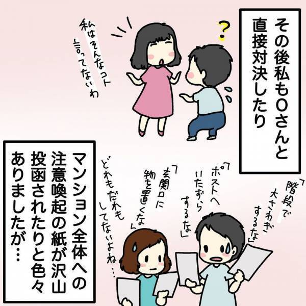 帰省中も真夜中まで騒音が聞こえる！？ご近所トラブルの真相とは…… ＜ウチって騒音一家なの？＞