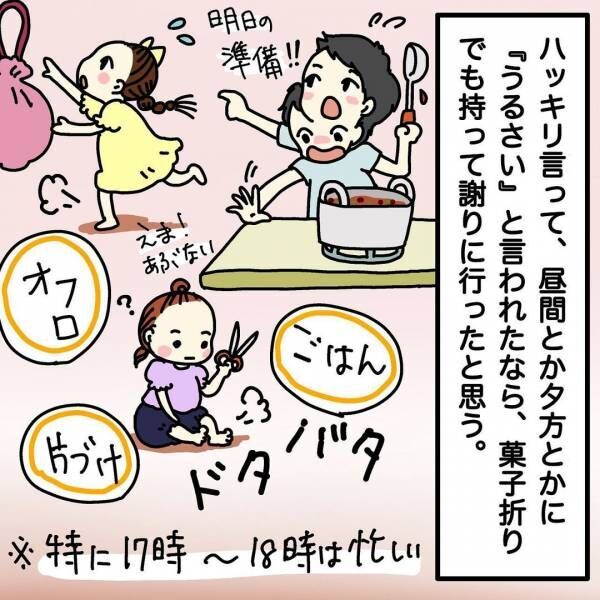 帰省中も真夜中まで騒音が聞こえる！？ご近所トラブルの真相とは…… ＜ウチって騒音一家なの？＞