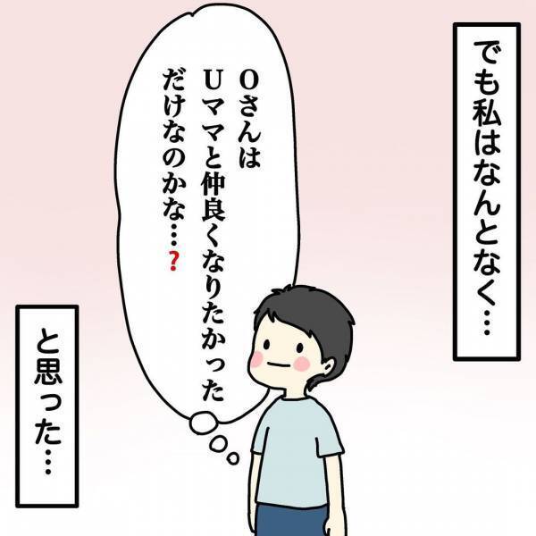 帰省中も真夜中まで騒音が聞こえる！？ご近所トラブルの真相とは…… ＜ウチって騒音一家なの？＞