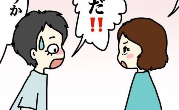 帰省中も真夜中まで騒音が聞こえる！？ご近所トラブルの真相とは…… ＜ウチって騒音一家なの？＞
