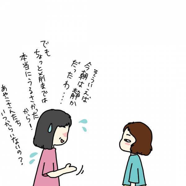 帰省中も真夜中まで騒音が聞こえる！？ご近所トラブルの真相とは…… ＜ウチって騒音一家なの？＞