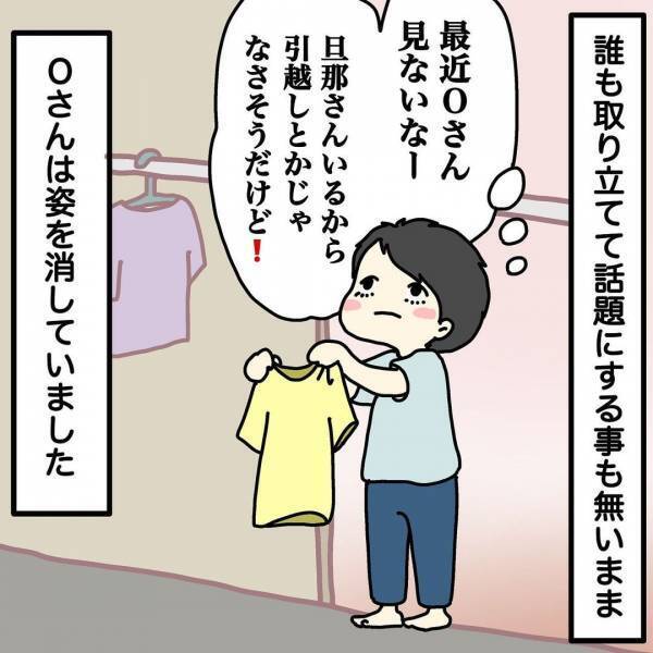 帰省中も真夜中まで騒音が聞こえる！？ご近所トラブルの真相とは…… ＜ウチって騒音一家なの？＞