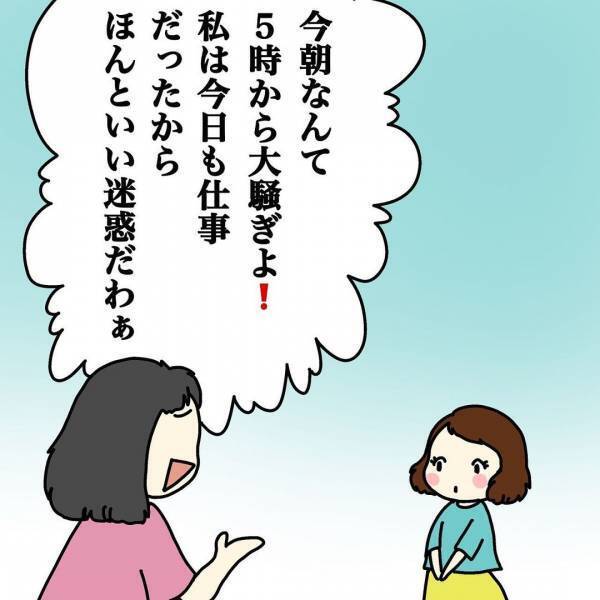 帰省中も真夜中まで騒音が聞こえる！？ご近所トラブルの真相とは…… ＜ウチって騒音一家なの？＞