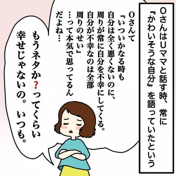 帰省中も真夜中まで騒音が聞こえる！？ご近所トラブルの真相とは…… ＜ウチって騒音一家なの？＞