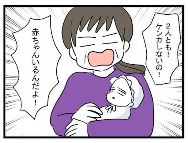 「相変わらず地味〜」整形、出産を経て突然戻ってきた妹。姉を見下し！？＜恋愛依存のシングルマザー＞