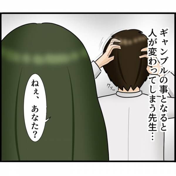 娘が目にしたものは