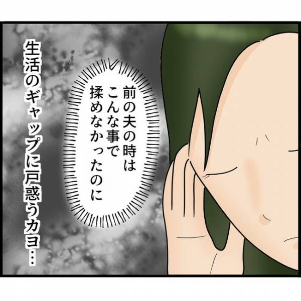 娘が目にしたものは